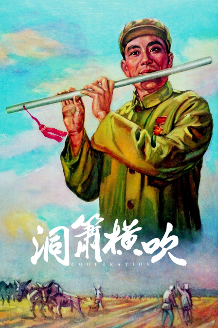 海报背景