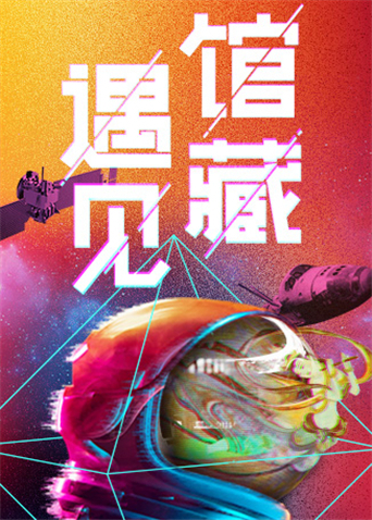 海报背景