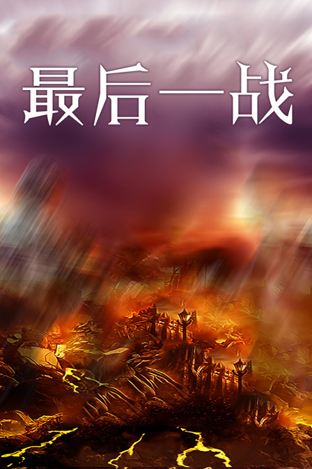 海报背景