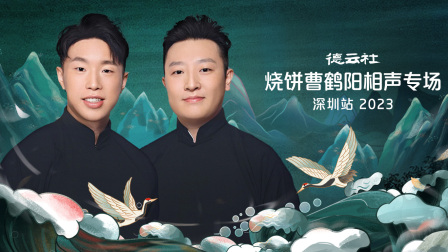 海报背景
