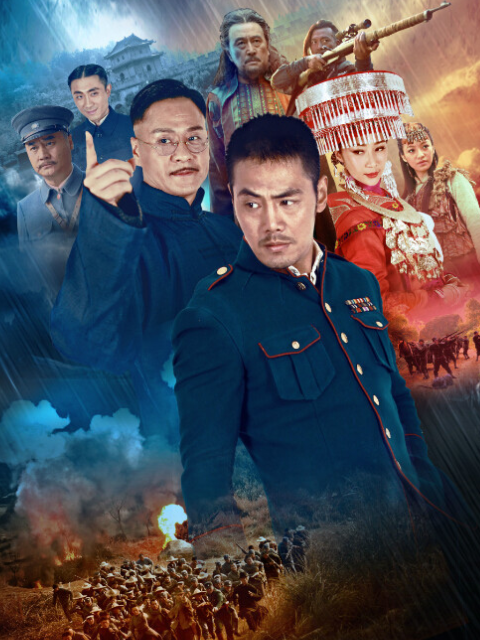 回马枪封面图