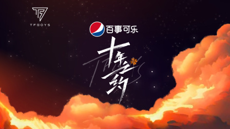 海报背景