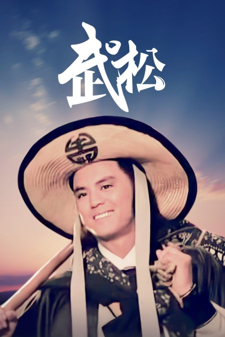 海报背景