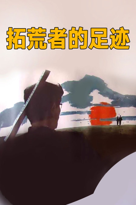 海报背景