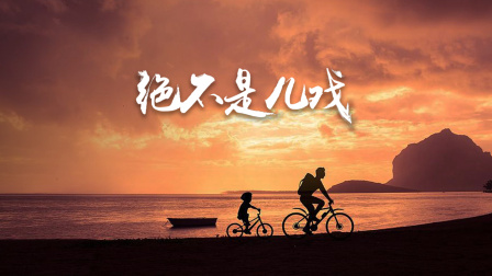 海报背景