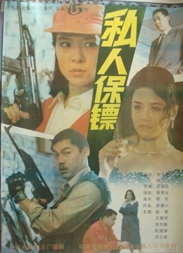 海报背景