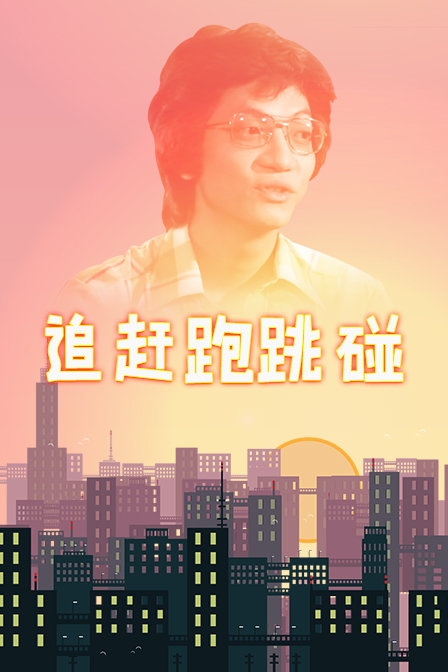 海报背景