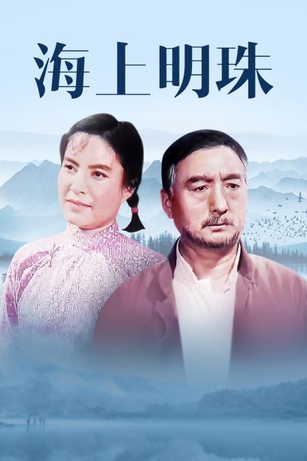 海报背景