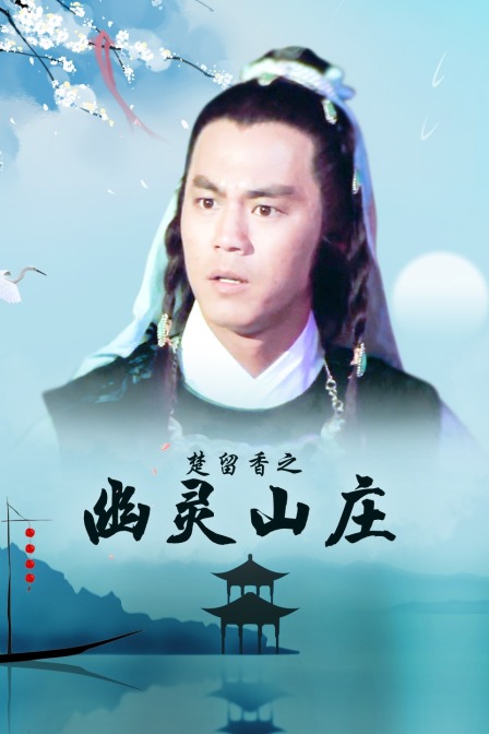 海报背景