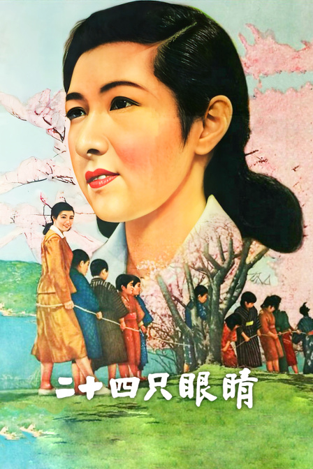 海报背景
