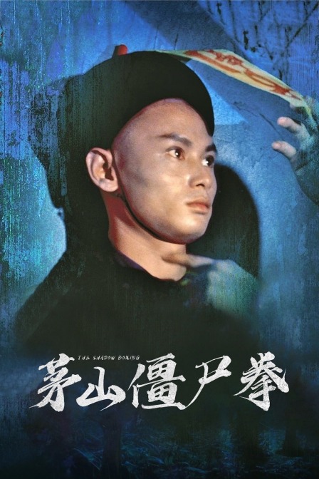 海报背景
