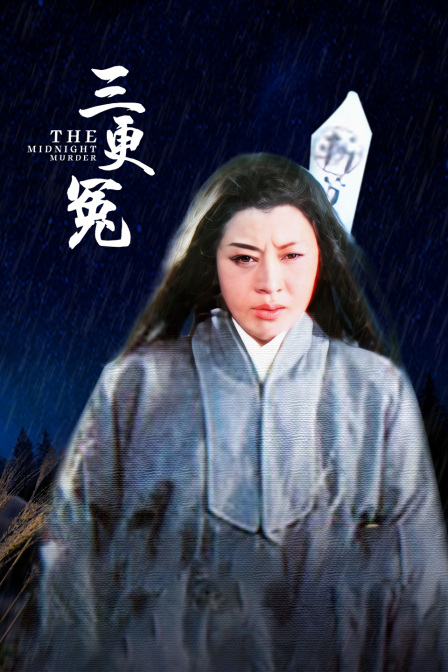 海报背景