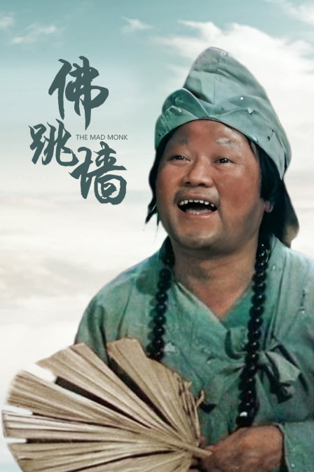 海报背景