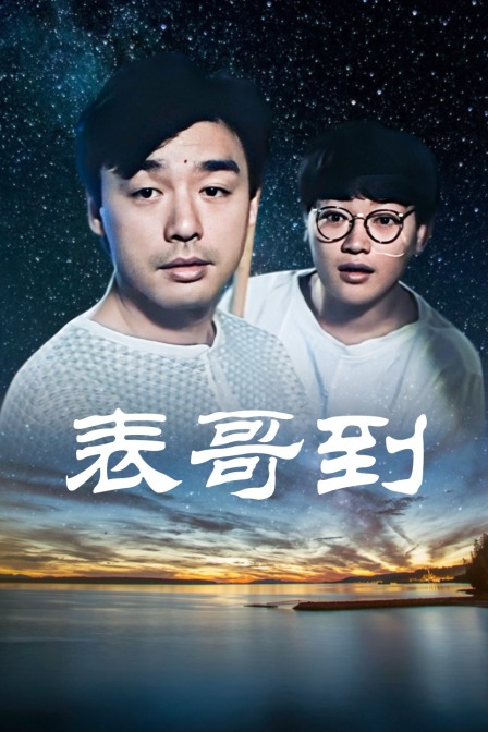 海报背景
