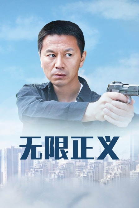 海报背景