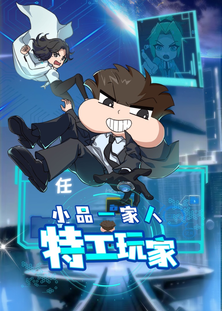 海报背景
