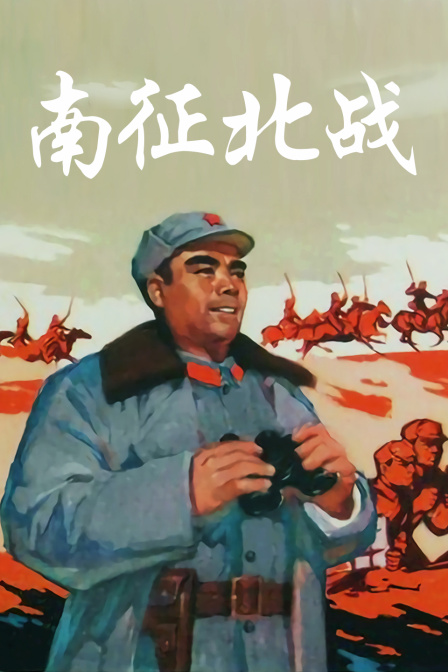 海报背景