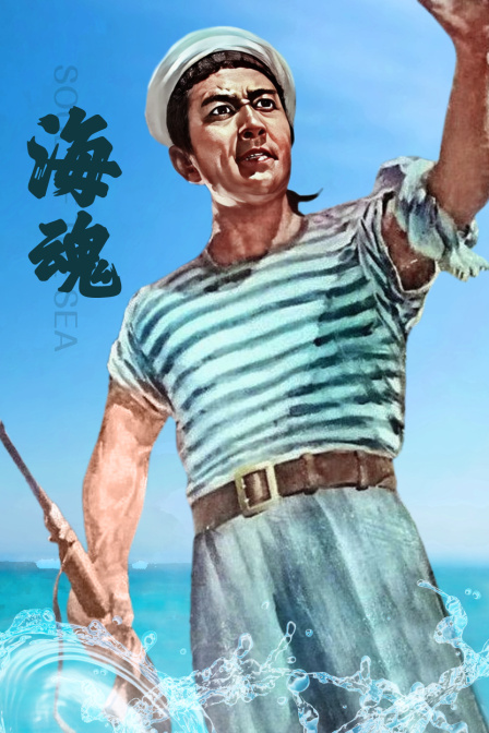 海报背景