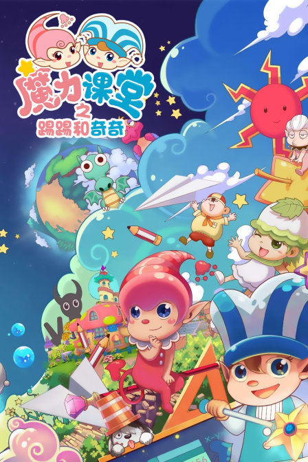 海报背景