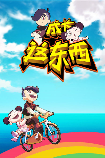 海报背景