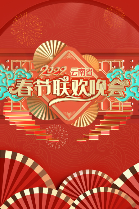 海报背景