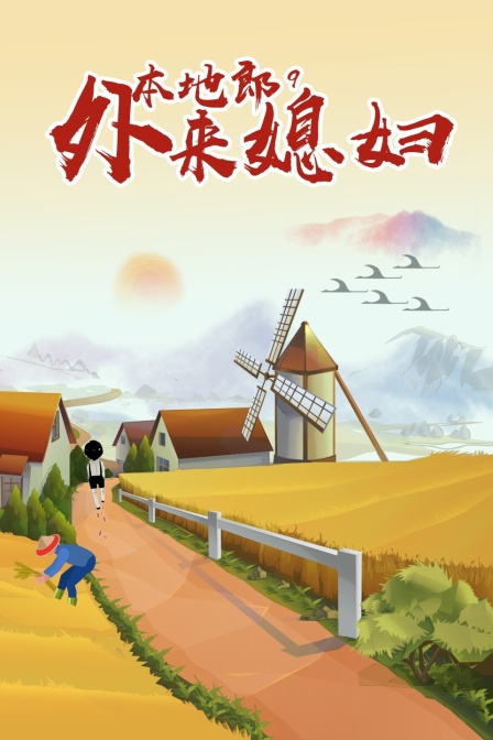 海报背景