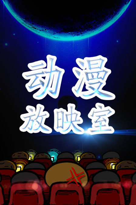 海报背景