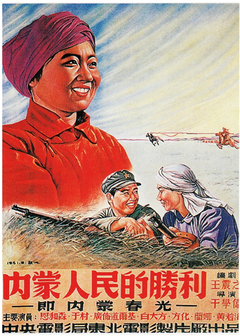 海报背景