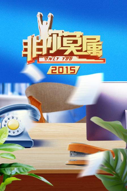 海报背景