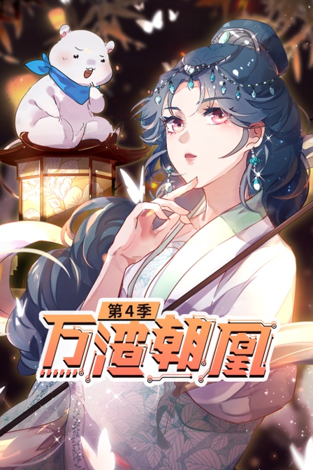 海报背景