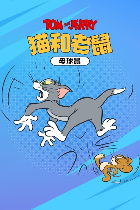 海报背景
