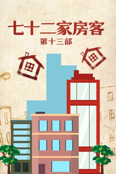 海报背景