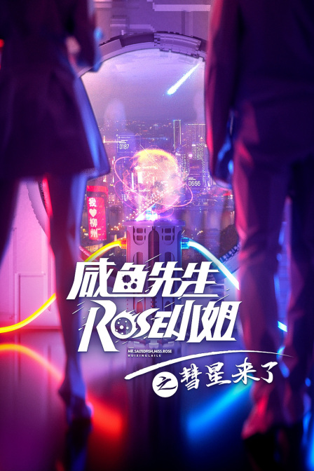 海报背景