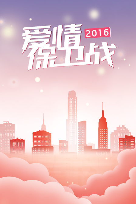 海报背景