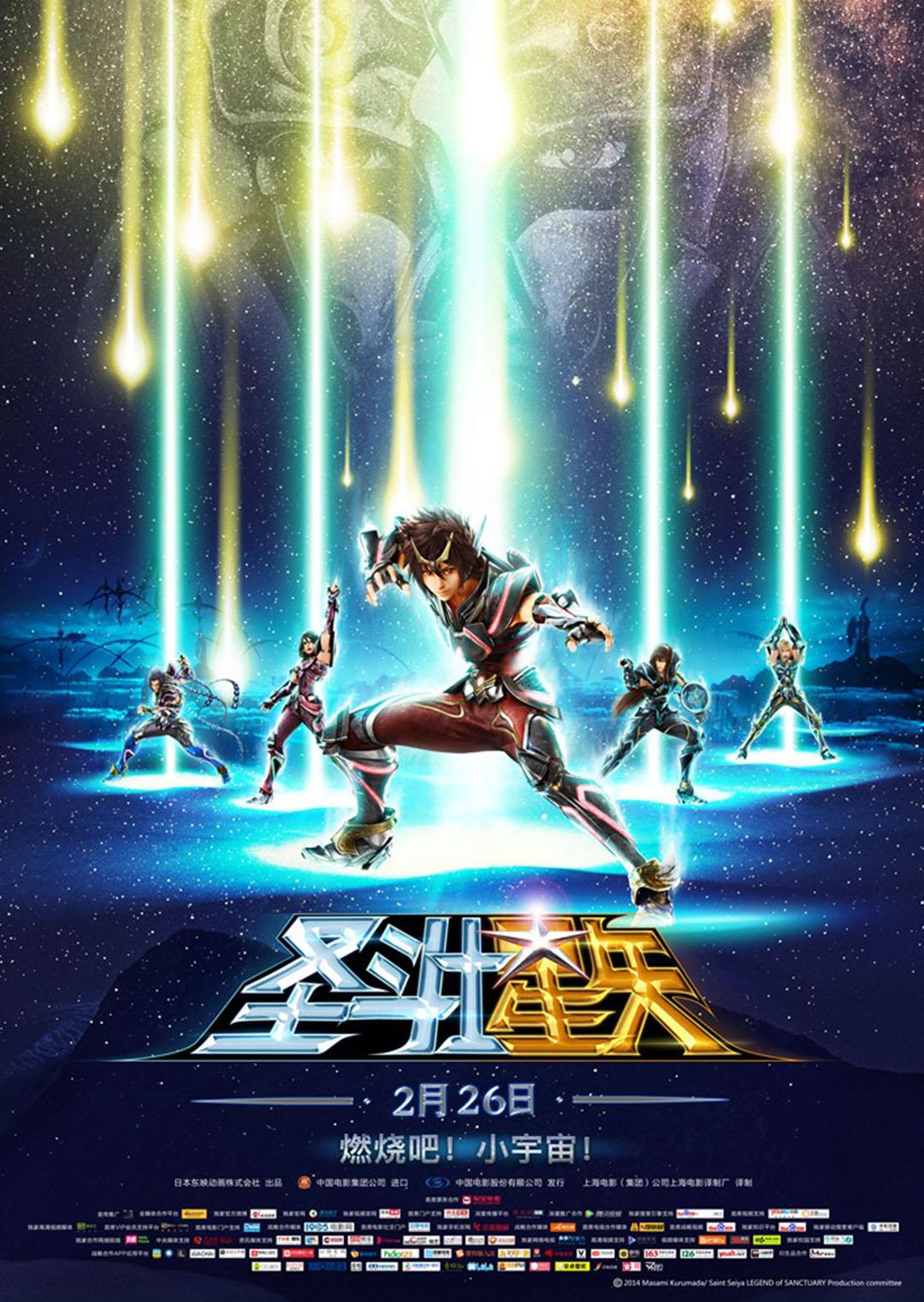 海报背景