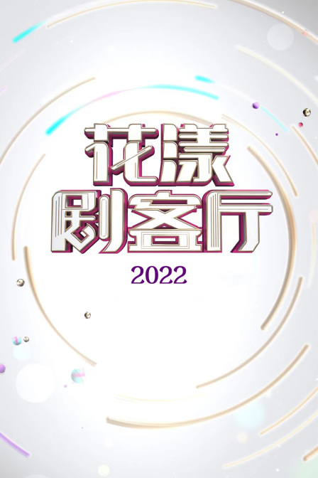 海报背景
