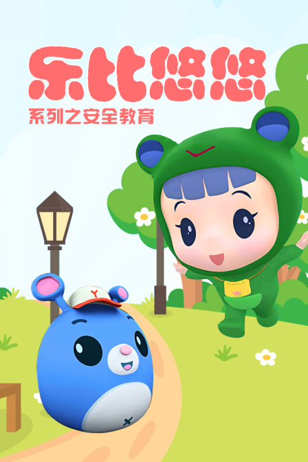 海报背景