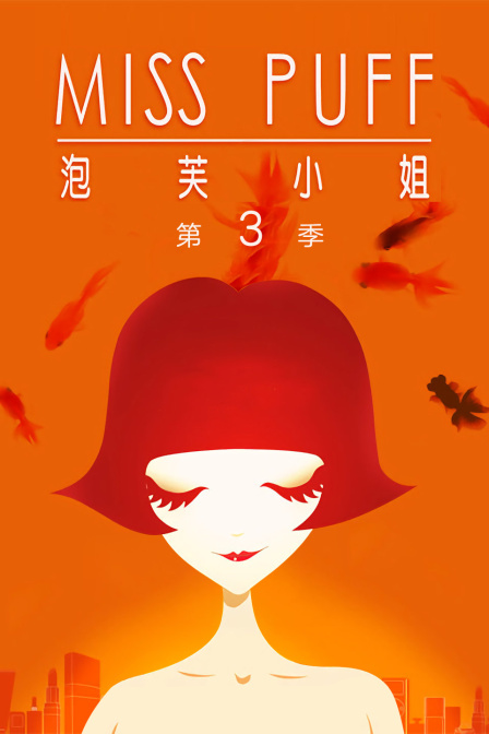 海报背景