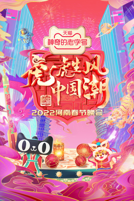 海报背景