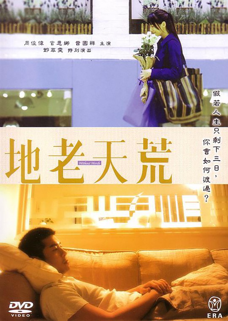 海报背景