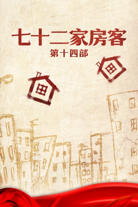 海报背景