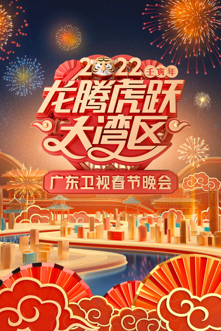 海报背景
