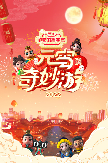 海报背景