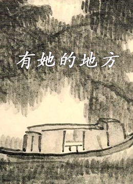 海报背景