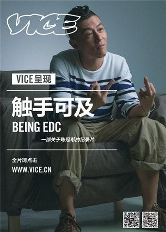 海报背景