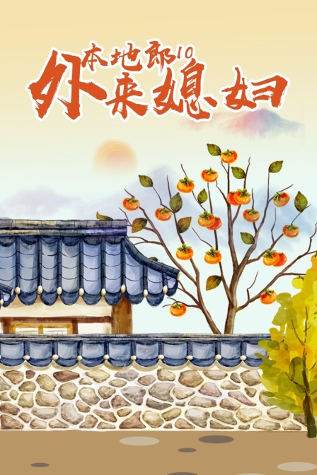 海报背景