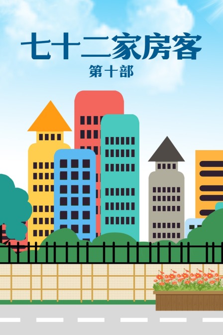 海报背景