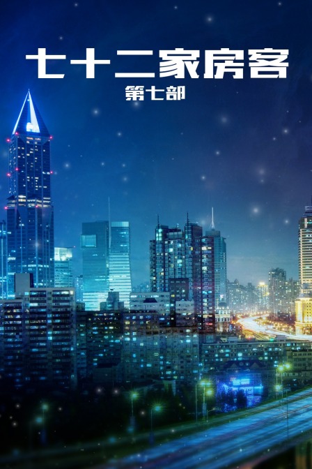 海报背景