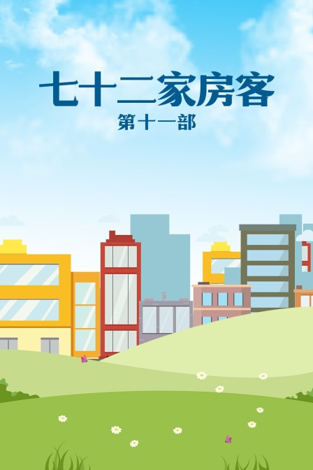 海报背景