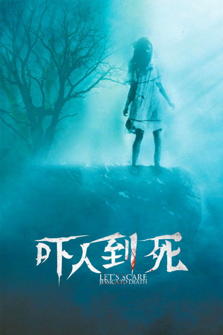 海报背景
